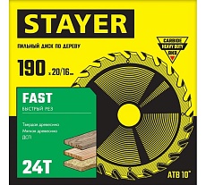 Диск пильный по дереву Stayer Fast 190x20/16 мм; 24T 3680-190-20-24_z01