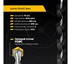 Бур по железобетону для перфоратора RAGE Furious 10 х 260 мм SDS-Plus Quadro-X 567026