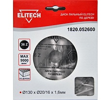 Диск пильный по дереву (130х20/16 мм; 1.6 мм; 36Z) Elitech 1820.052600