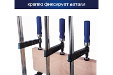 Набор струбцин KROFT f-обр. 50x200 мм 4 шт. 203105