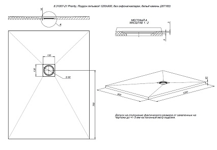 Поддон для душа Allen Brau Priority 8.31007-AM 120x90 см антрацит