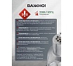 Насос вибрационный погружной Rockforce 230В, 50Гц, 280Вт, 18л/мин RF-VMP60-1 ALU(61214)