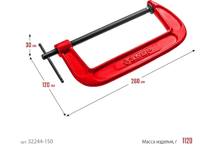 Струбцина Зубр МСС-150 тип G 150 мм, 32244-150