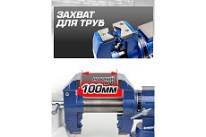 Стальные поворотные тиски с наковальней Forsage с захватом для труб 4&quot;, 100 мм F-6540204DT(58894)