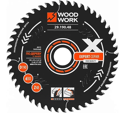 Диск пильный WOODWORK Эксперт 190x2.4/1.6x30 мм, Z=48 A=10 ATB=10 29.190.48