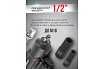 Ударный пневмогайковерт Forsage Twin Hammer F-82549K4(48139)