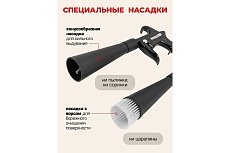 Пистолет пневматический для чистки салона автомобиля Forcekraft FK-203828(57635)