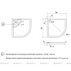 Поддон для душа Aquanet Alfa/Delta 90x90 четверть круга