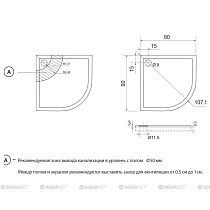 Поддон для душа Aquanet Alfa/Delta 90x90 четверть круга