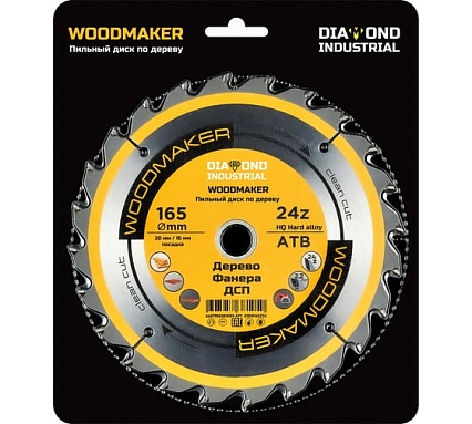 Диск пильный по дереву 165x20/16 мм, Z=24, АТВ WoodMaker Diamond Industrial DIDD165Z24