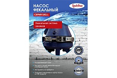 Насос LadAna 40 SEG.L 15-15-0,9 фекальный с измельчителем, 0,9 кВт, 380V 070507028