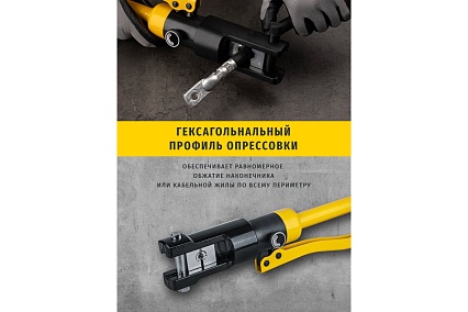 Гидравлический пресс Navigator 82 337 NHT-Pg02-A-16-300 /ручной, 16-300 мм2, авт 82337