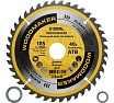 Диск пильный по дереву 185х30/20/16 мм Z=40 АТВ WoodMaker Diamond Industrial DIDD185Z40