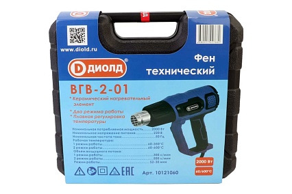 Воздухогрейка горячего воздуха Диолд 2-01 10121060