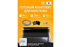 Теплый пол электрический инфракрасный Манотек с программируемым терморегулятором, 6.4 м² infra_pol_80_8_E51