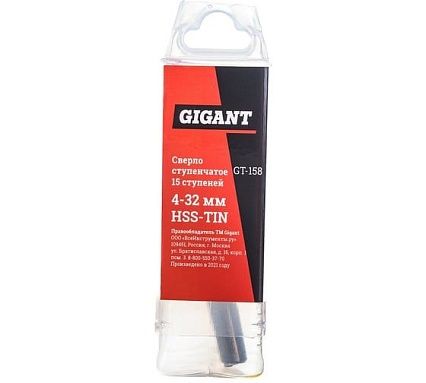 Сверло ступенчатое 4-32 мм, HSS-TIN Gigant GT-158
