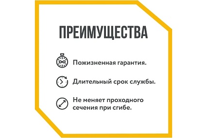 Труба гофрированная из нержавеющей стали Stahlmann 20А. Неотожженная, 50м 2217455