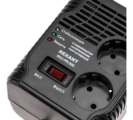 Портативный стабилизатор напряжения Rexant REX-PR-500 11-5037
