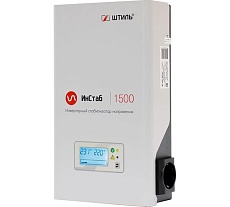 Однофазный стабилизатор Штиль ИнСтаб IS1500 (220 В)