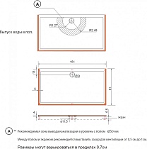 Поддон для душа Aquanet Gamma/Beta 150x80 прямоугольный