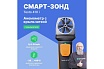 Смарт-зонд Testo 410 i анемометр с крыльчаткой с Bluetooth 0560 1410