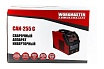 Сварочный инвертор WorkMaster САИ-255С