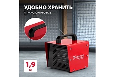 Тепловая керамическая пушка MTX SHCL-2000, квадратная, 230 В, 125 м3/ч, 1/2 кВт 96402