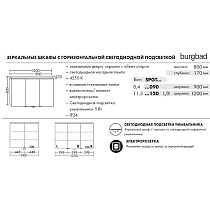 Зеркальный шкаф Burgbad Eqio 120 см, петли слева, серый глянец