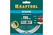 Диск алмазный отрезной сплошной по керамограниту Kraftool Keramo 115х22 мм 36684-115