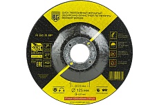 Диск абразивный вогнутый обдирочно-зачистной по металлу A24RBF 125x6.0x22.23 мм Berger BG BG1555