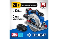 Бесщеточная циркулярная пила Зубр Профессионал 20В CPB-190-41