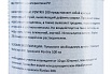 Спрей проникающий для обнаружения дефектов Pentrix 100 400 мл SILICONI 100538774