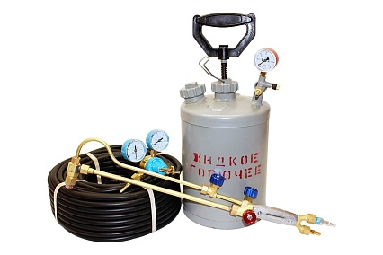 Комплект оборудования для резки на жидком горючем REDIUS КЖГ-2 НЕВА DK.1130.13651