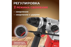 Перфоратор Wortex RH 3231-1 RH323111129