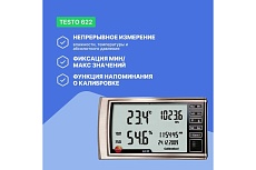 Термогигрометр с отображением давления Testo 622 с поверкой 0560 6220П