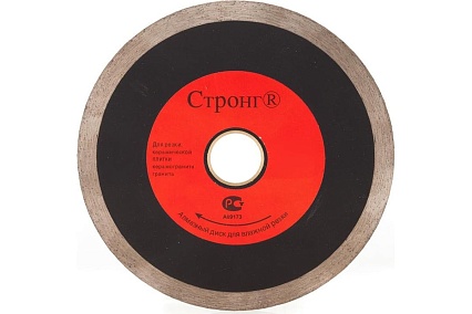 Диск алмазный стд-128 PRO серия 300х32х1.9х10 мм, тонкий рез Strong стд-12801300