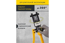 Гидравлический пресс Navigator NHT-Pg03-16-300 ручной, плавный ход 80389