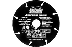 Круг отрезной по дереву 125x22.2 мм Gepard GP0908-125
