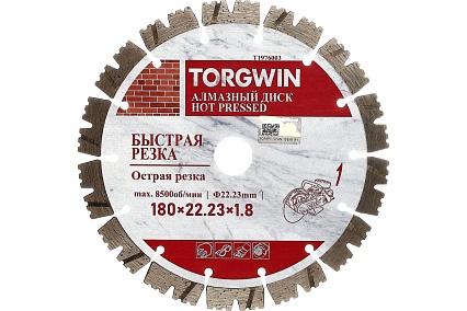 Диск алмазный отрезной сегмент по железобетону Best for reinforced concrete Industrial 180x22.2/13x1.8 мм TORGWIN T1976003