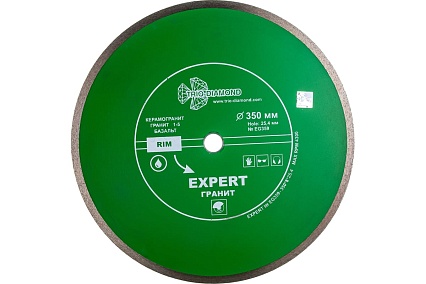 Диск алмазный отрезной сплошной Эксперт Гранит Hot press (350х25.4 мм) TRIO-DIAMOND EG359