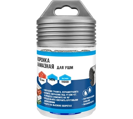 Коронка алмазная 55x35 мм для УШМ Vertextools 333-55-35