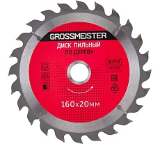 Диск пильный по дереву (160х20 мм, 24 зуба) GROSSMEISTER 031001002