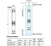 Погружной скважинный насос UNIPUMP ECO RUS 2-35 (0,37 кВт, 35 м) 27958