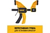 Быстрозажимная струбцина DeWalt L 600 мм DWHT0-83194