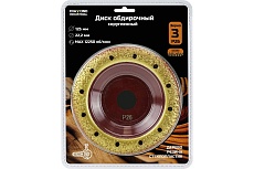 Чашка шлифовальная обдирочная твердосплавная 125x22 мм, P26 Diamond Industrial DIDGDR26