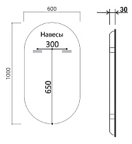 Зеркало Vincea VLM-3AU100B-2 60x100 см, сенсорный выключатель и диммер, антипар, черный