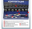 Набор метчиков и плашек 32 предмета Car-tool CT-W032