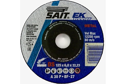 Круг зачистной вогнутый DS-A30P 125x6х22.23 мм Sait 08004