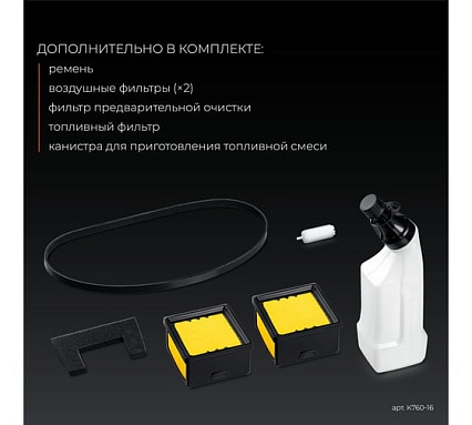 Бензорез по металлу (рельсорез) Kraftool 3700 Вт, 400 мм, без диска K760-16