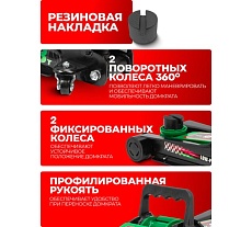 Домкрат подкатной гидравлический низкопрофильный Rockforce 3т, поворотная ручка 360, h min 85мм, h max 385мм RF-TR8154(60243)